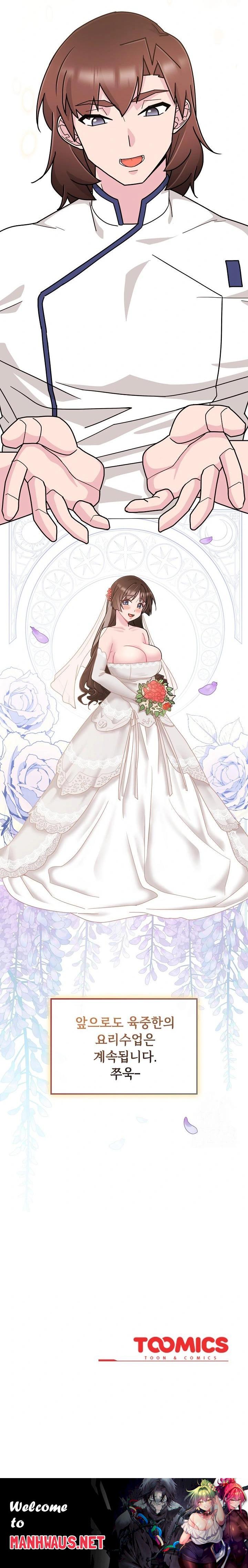 Bride Lessons Raw - Chapter 10 Page 40