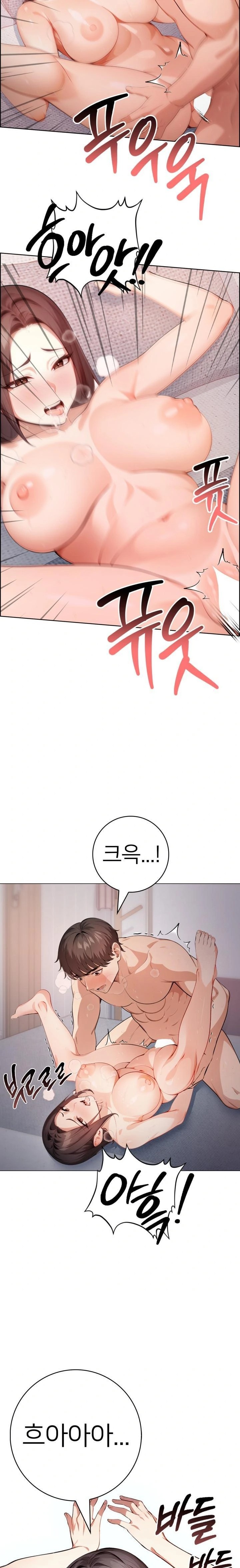 The Glamorous Married Woman Next Door Raw - Chapter 1 Page 17