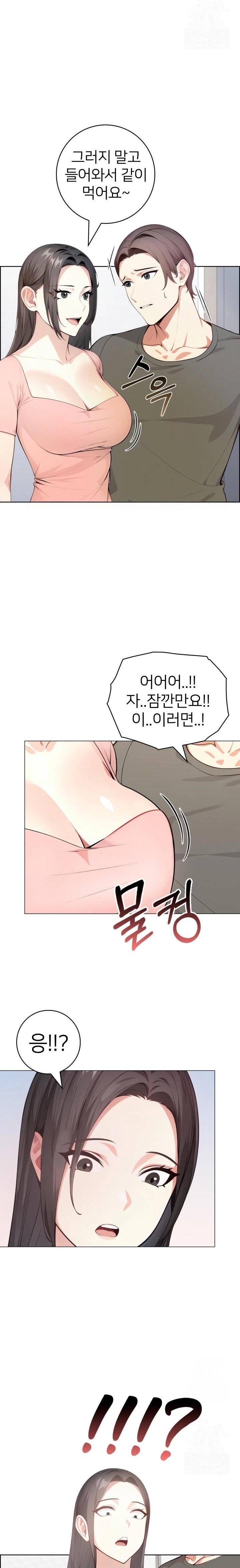 The Glamorous Married Woman Next Door Raw - Chapter 1 Page 22