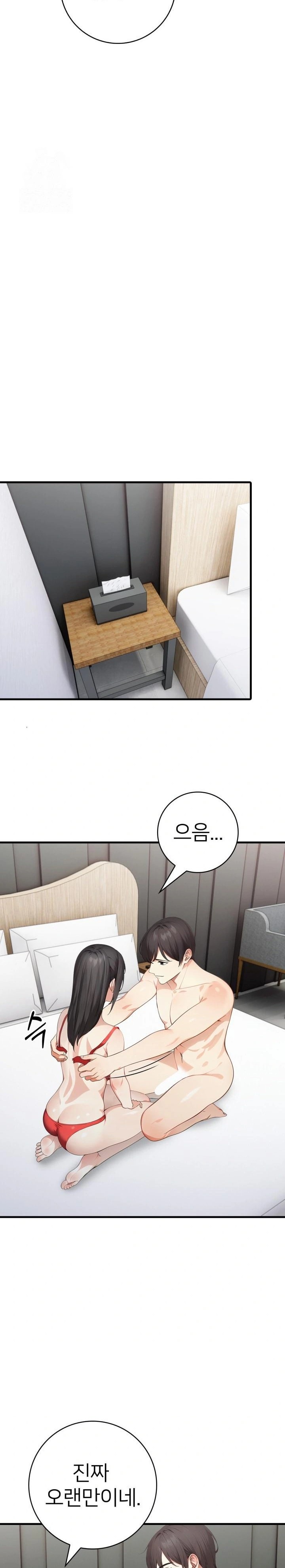 The Glamorous Married Woman Next Door Raw - Chapter 11 Page 5