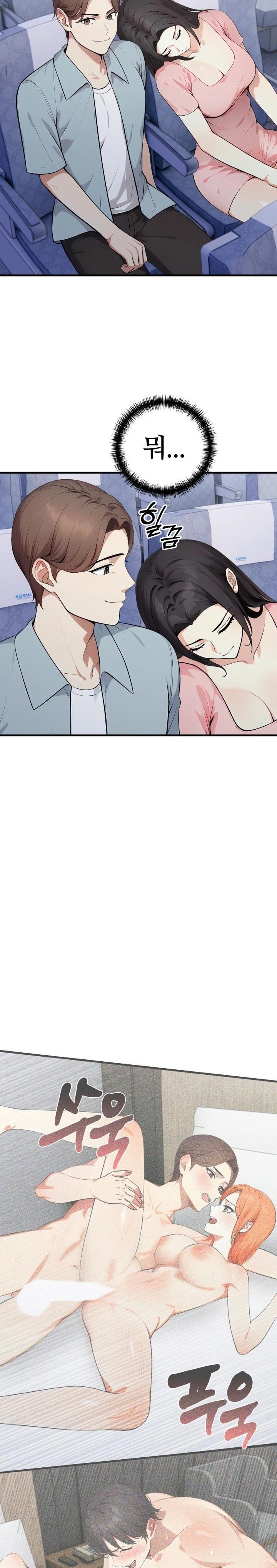 The Glamorous Married Woman Next Door Raw - Chapter 12 Page 19