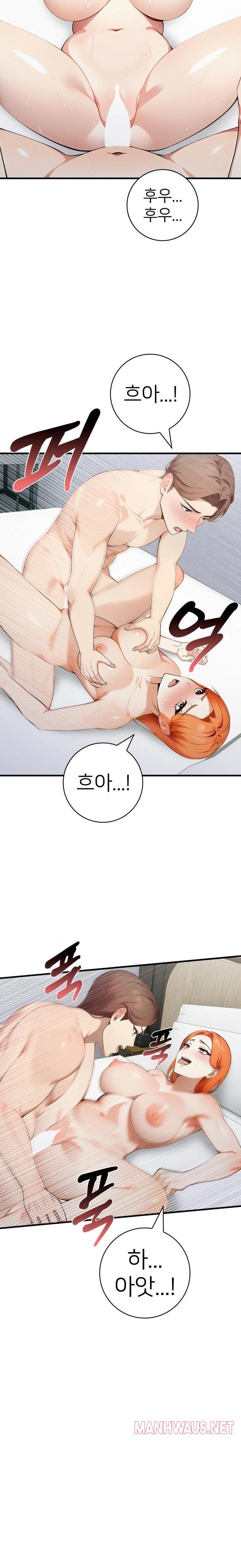 The Glamorous Married Woman Next Door Raw - Chapter 12 Page 5