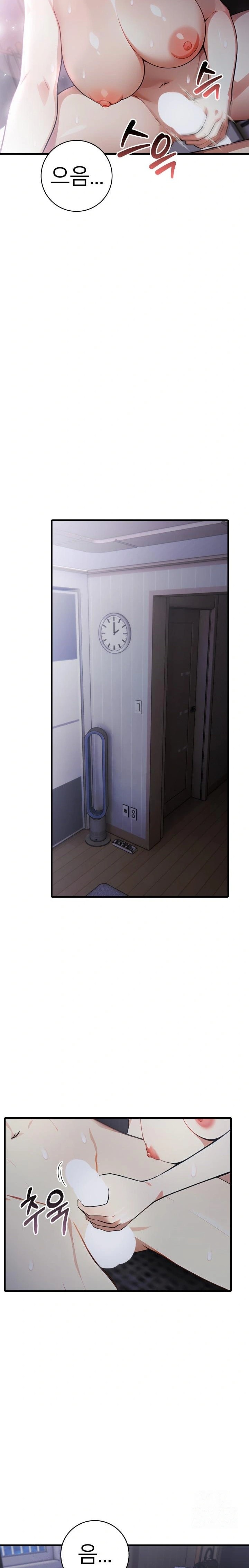 The Glamorous Married Woman Next Door Raw - Chapter 16 Page 10