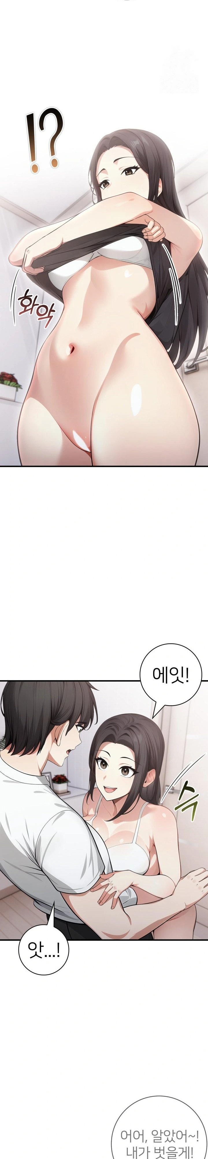 The Glamorous Married Woman Next Door Raw - Chapter 17 Page 3