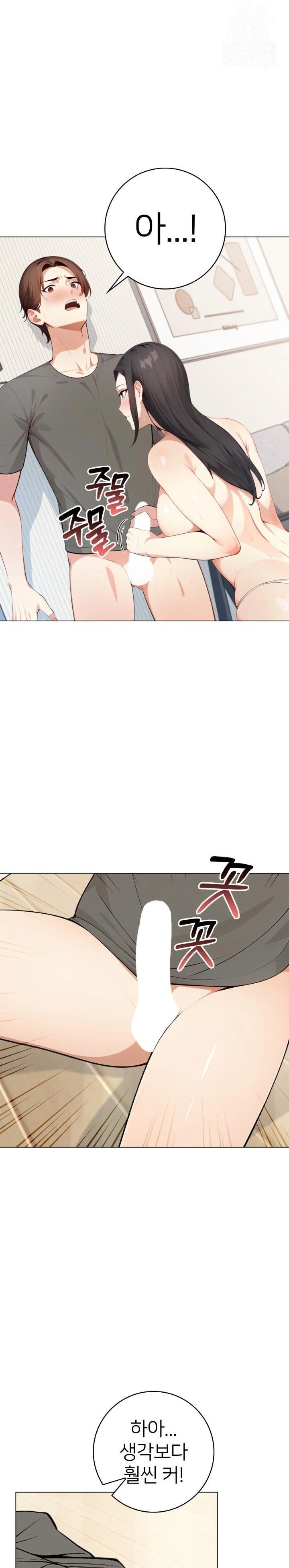 The Glamorous Married Woman Next Door Raw - Chapter 2 Page 20