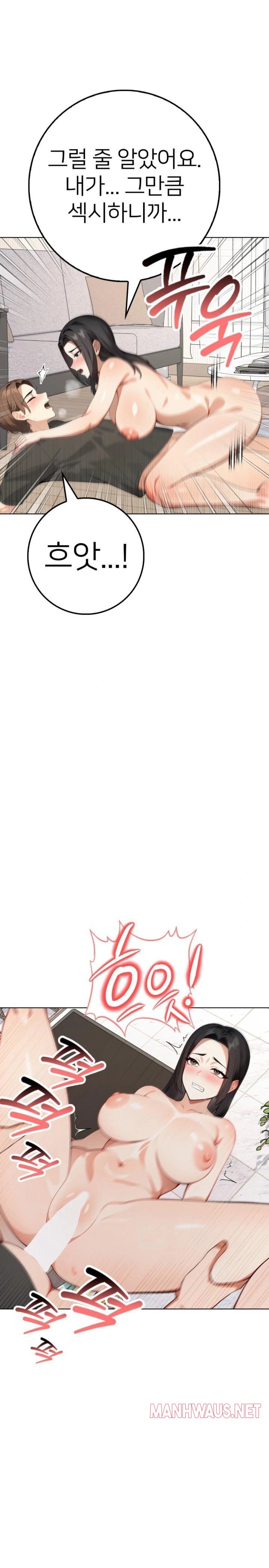 The Glamorous Married Woman Next Door Raw - Chapter 3 Page 21