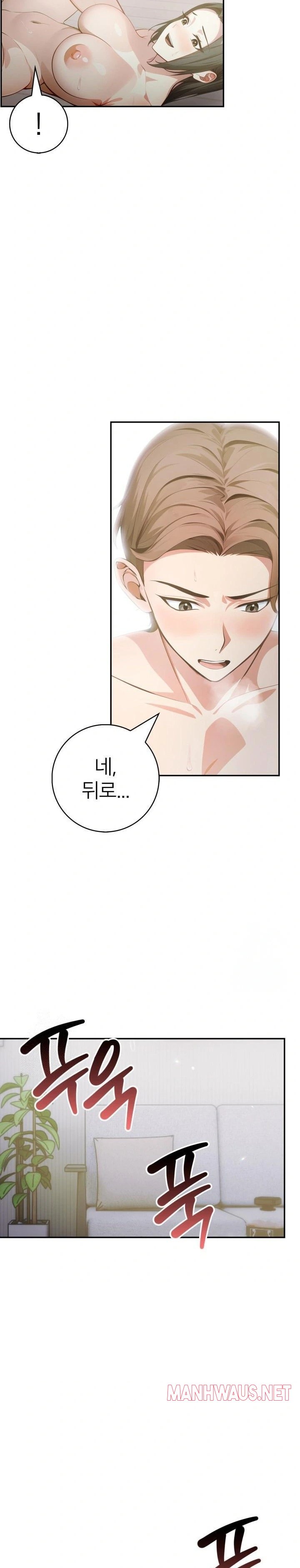 The Glamorous Married Woman Next Door Raw - Chapter 4 Page 8