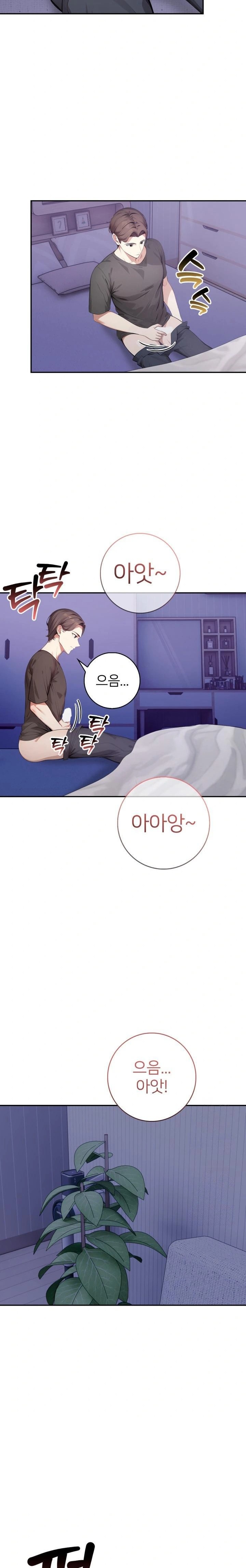 The Glamorous Married Woman Next Door Raw - Chapter 5 Page 11