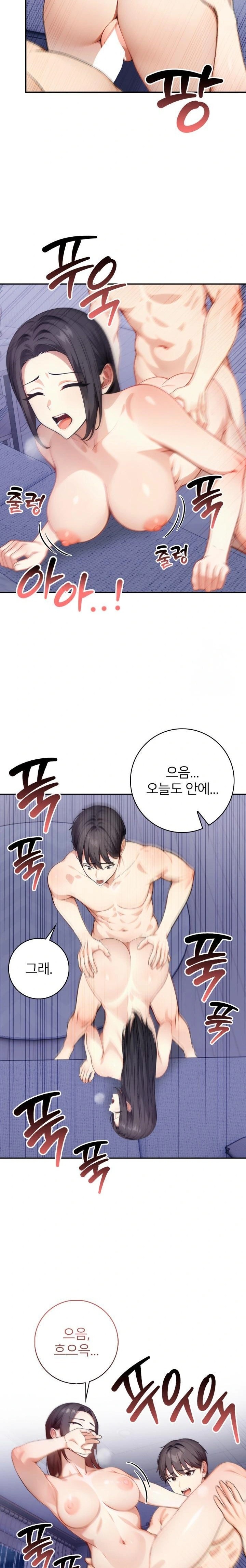 The Glamorous Married Woman Next Door Raw - Chapter 5 Page 14