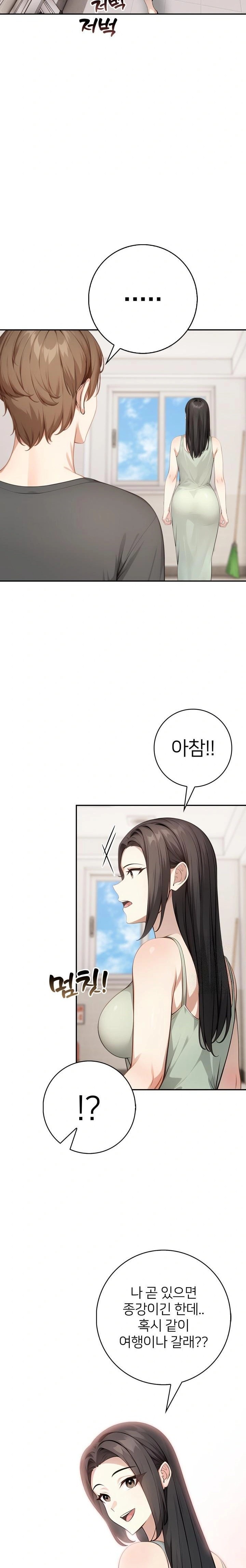 The Glamorous Married Woman Next Door Raw - Chapter 5 Page 21