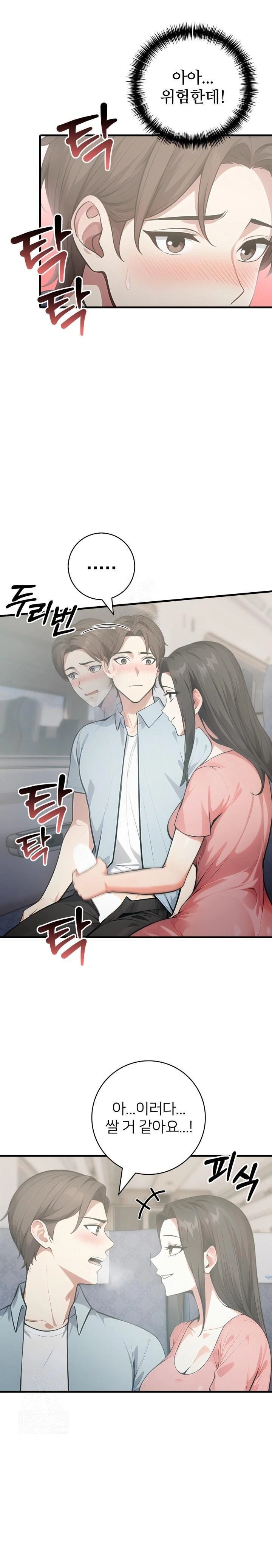 The Glamorous Married Woman Next Door Raw - Chapter 6 Page 15