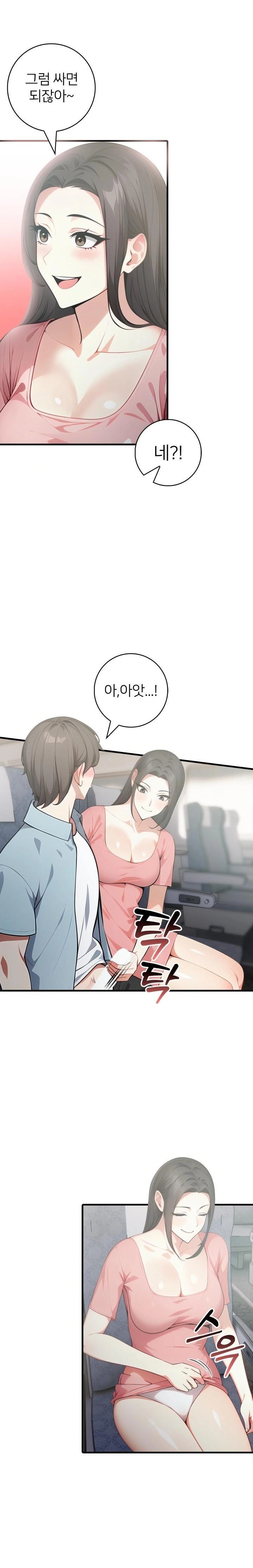 The Glamorous Married Woman Next Door Raw - Chapter 6 Page 16