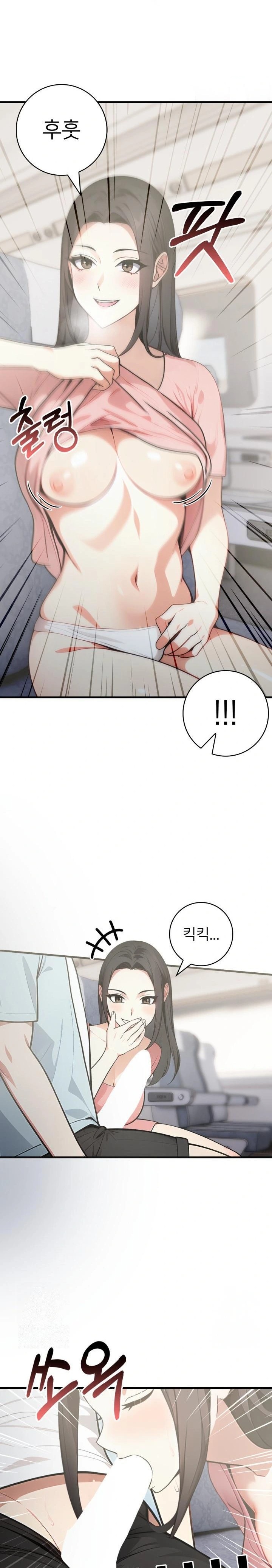 The Glamorous Married Woman Next Door Raw - Chapter 6 Page 17