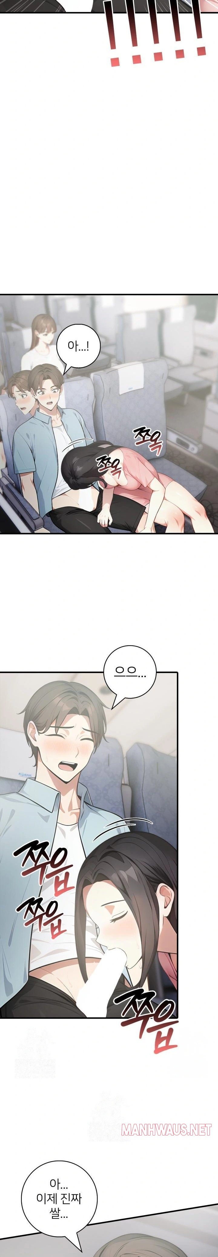 The Glamorous Married Woman Next Door Raw - Chapter 6 Page 18