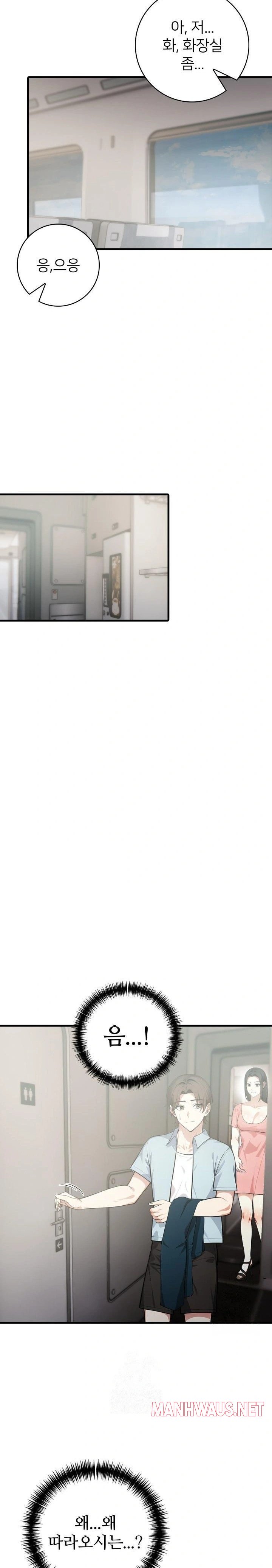 The Glamorous Married Woman Next Door Raw - Chapter 6 Page 21