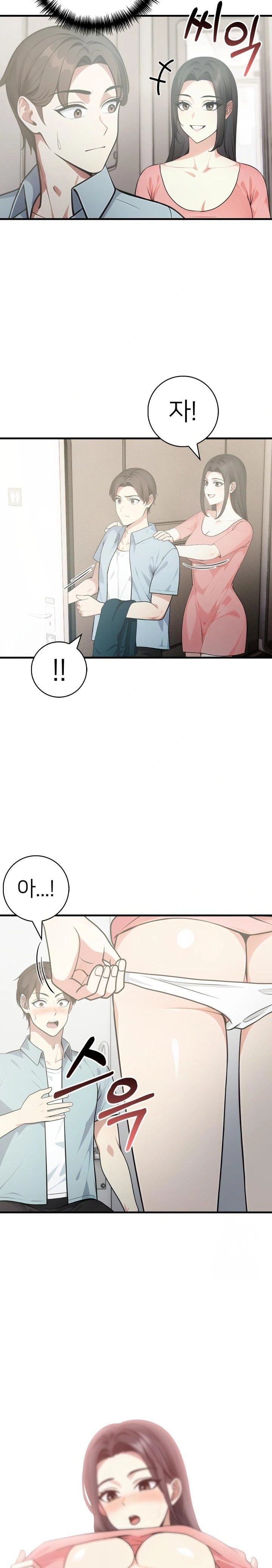 The Glamorous Married Woman Next Door Raw - Chapter 6 Page 22