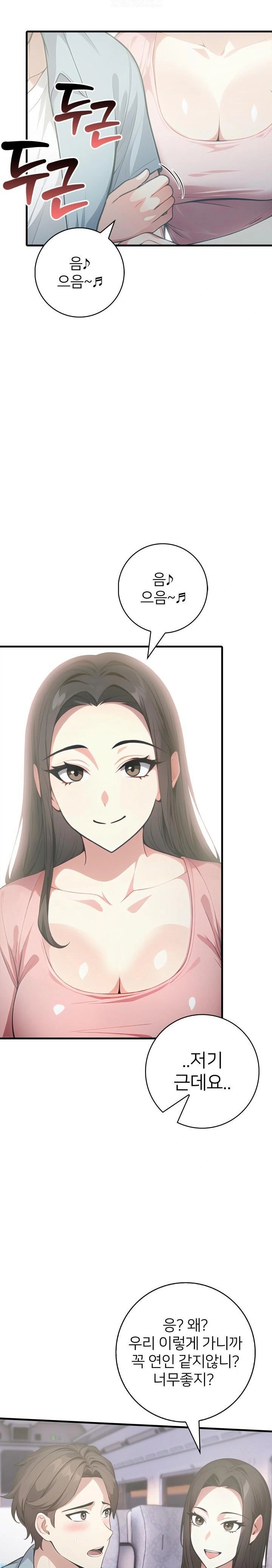 The Glamorous Married Woman Next Door Raw - Chapter 6 Page 5