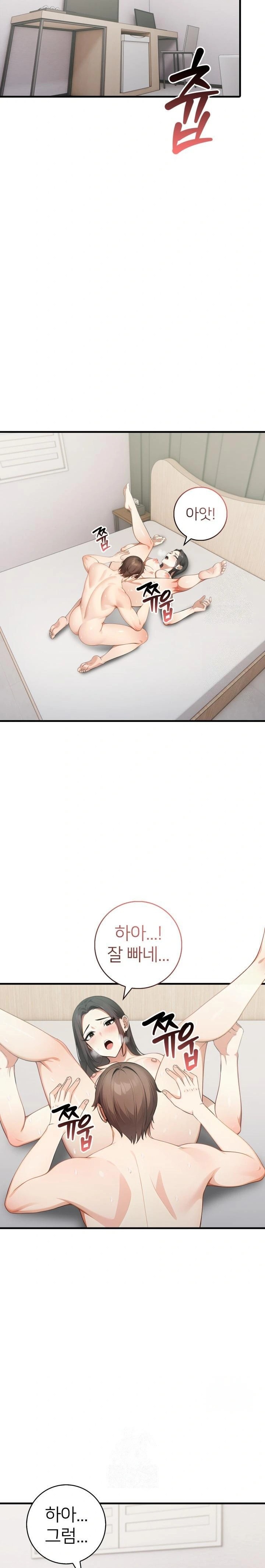 The Glamorous Married Woman Next Door Raw - Chapter 7 Page 20