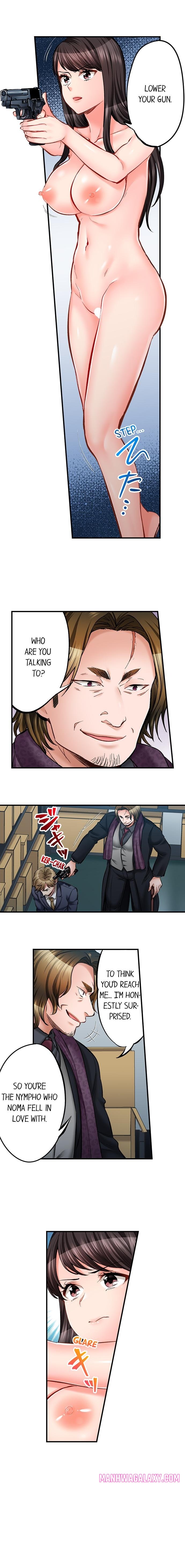 Sex is Part of Undercover Agent’s Job? - Chapter 76 Page 2