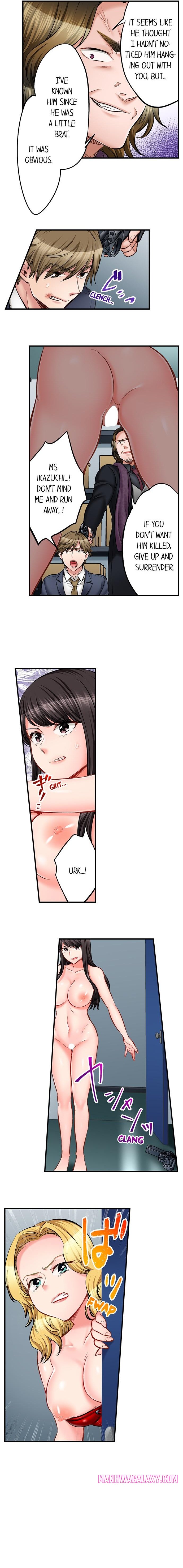 Sex is Part of Undercover Agent’s Job? - Chapter 76 Page 3