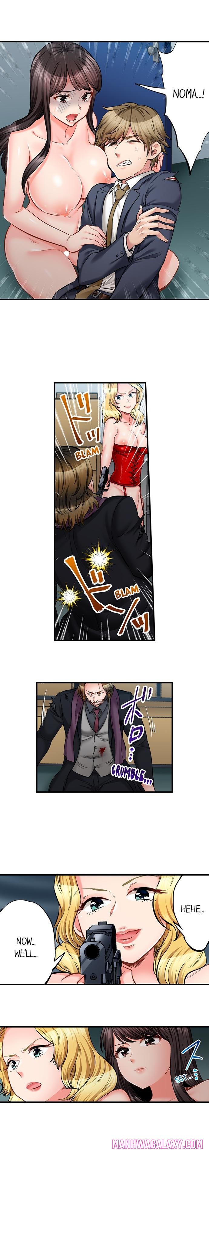 Sex is Part of Undercover Agent’s Job? - Chapter 76 Page 5