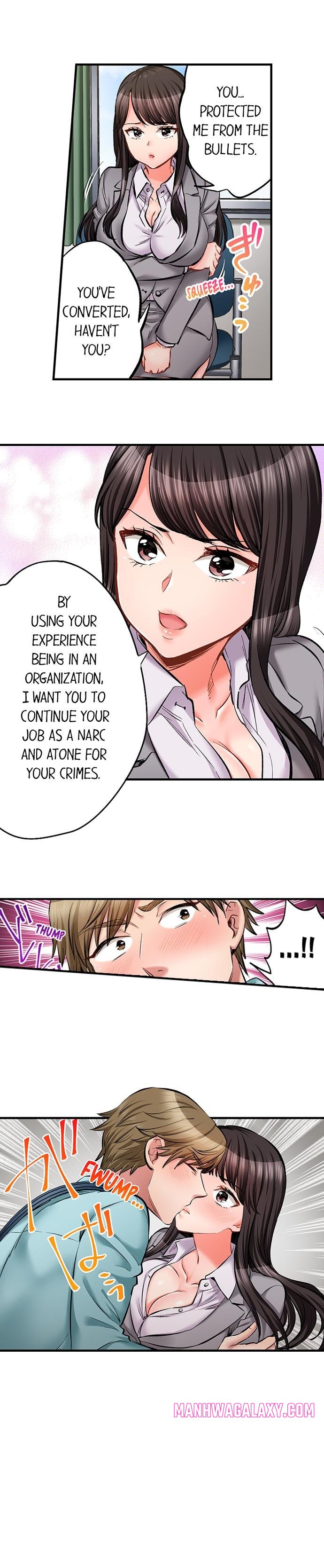 Sex is Part of Undercover Agent’s Job? - Chapter 76 Page 8