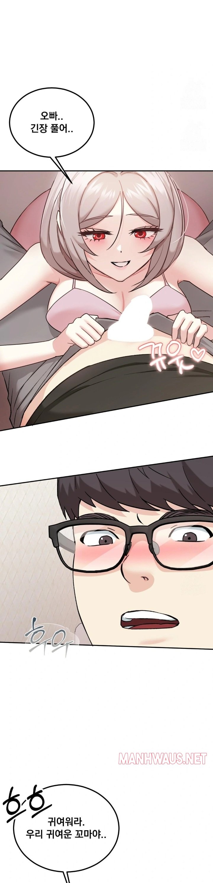 I Can’t Stand It, Sister-in-Law Raw - Chapter 13 Page 20