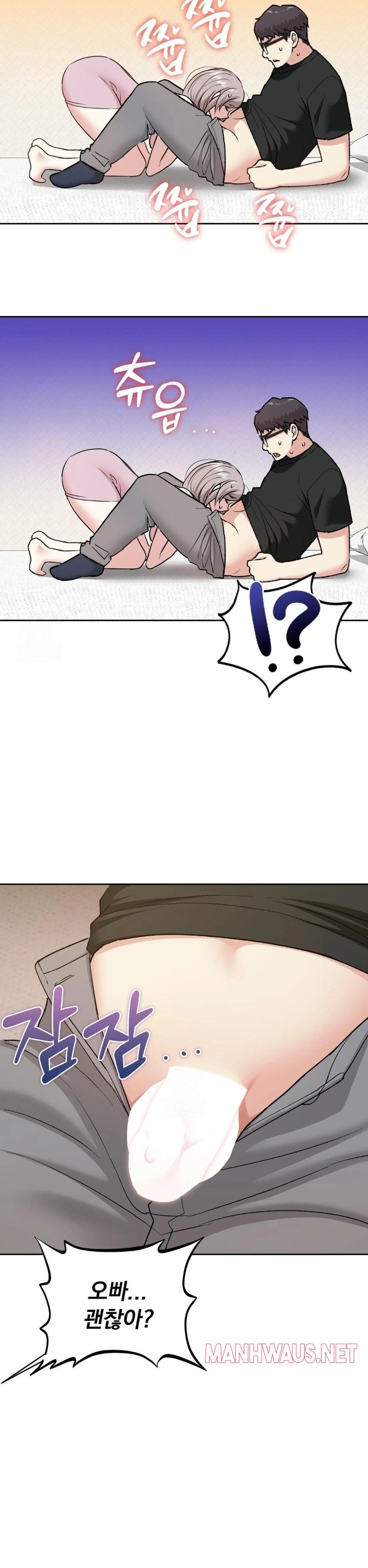 I Can’t Stand It, Sister-in-Law Raw - Chapter 13 Page 22