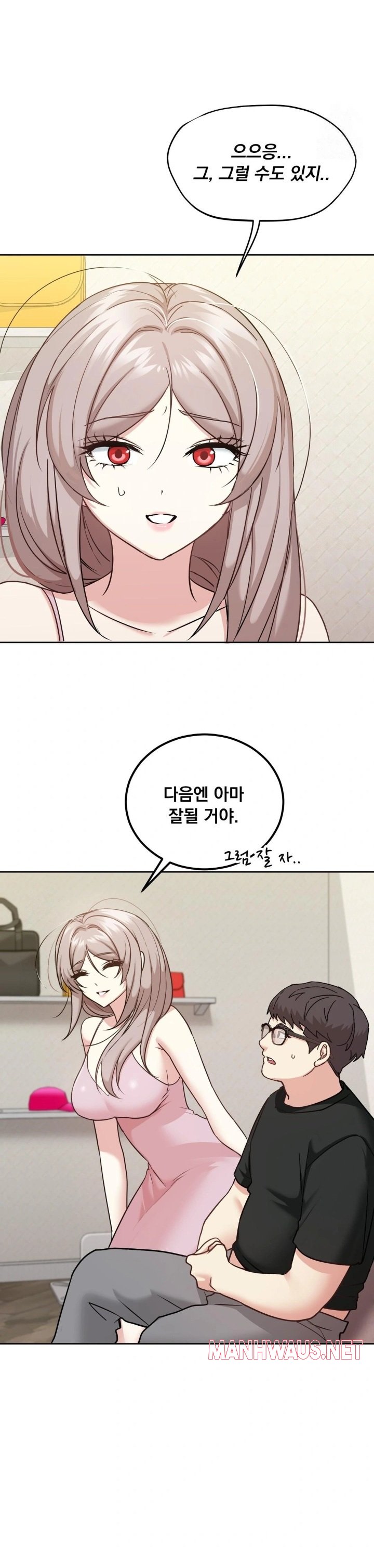 I Can’t Stand It, Sister-in-Law Raw - Chapter 13 Page 27