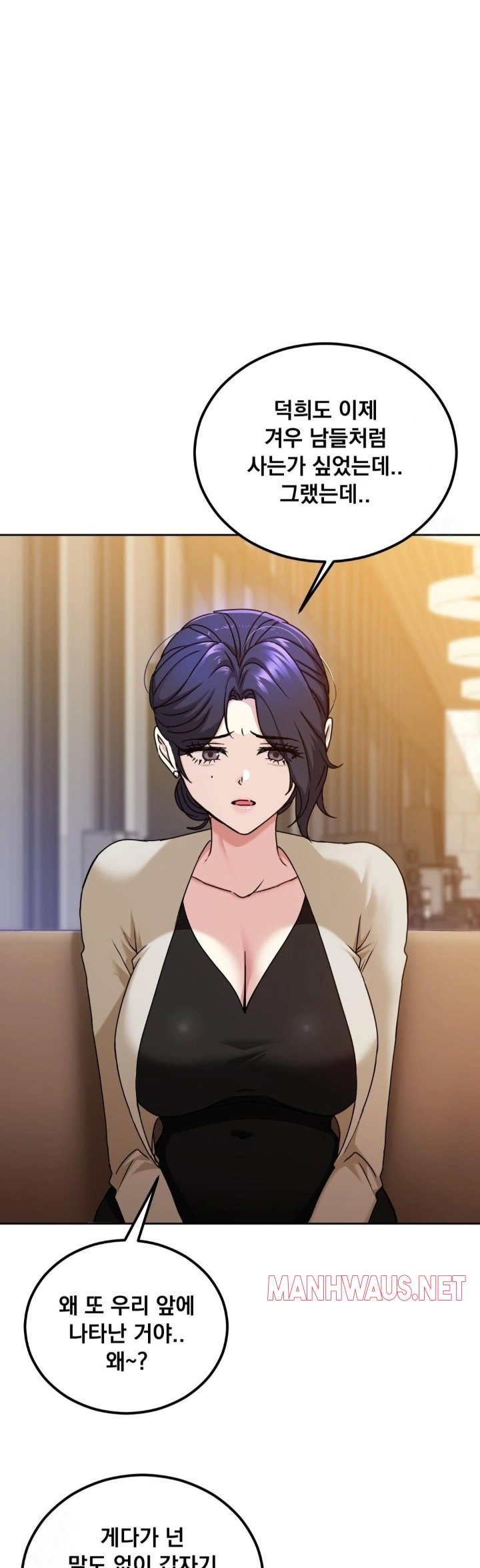 I Can’t Stand It, Sister-in-Law Raw - Chapter 14 Page 18