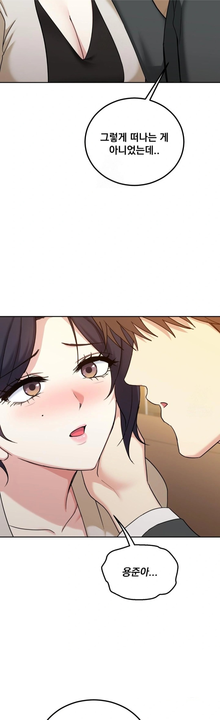 I Can’t Stand It, Sister-in-Law Raw - Chapter 14 Page 26