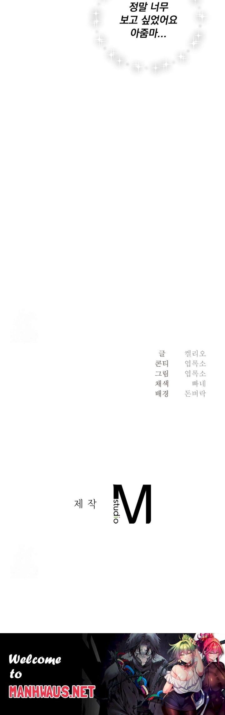 I Can’t Stand It, Sister-in-Law Raw - Chapter 14 Page 30