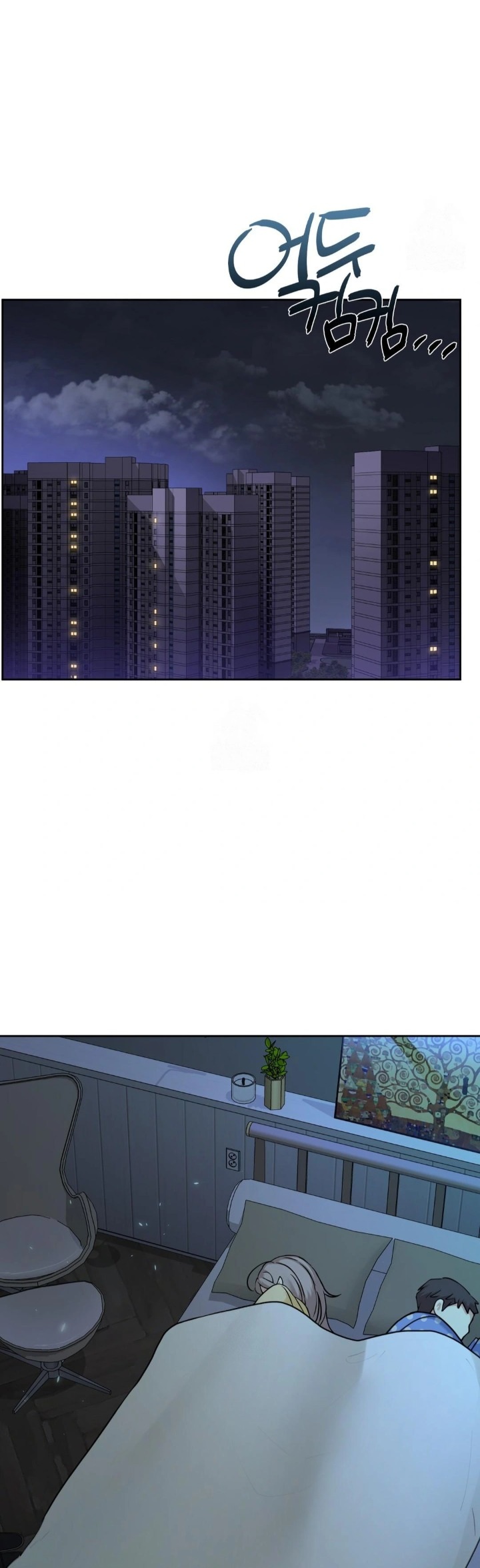 I Can’t Stand It, Sister-in-Law Raw - Chapter 14 Page 7