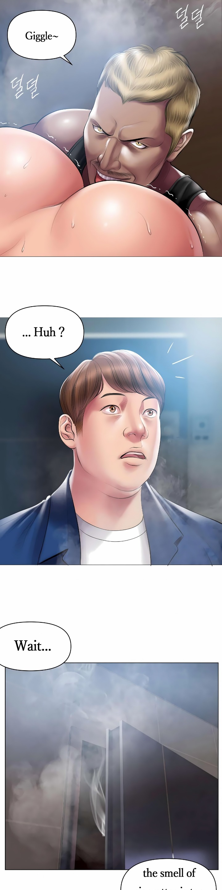 Smoking Hypnosis - Chapter 11 Page 10