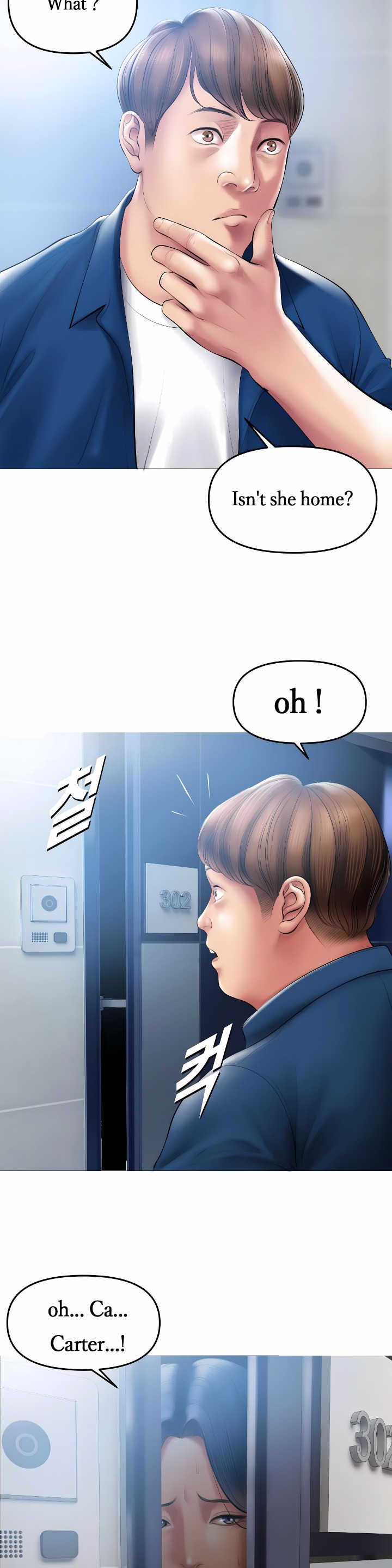 Smoking Hypnosis - Chapter 11 Page 3