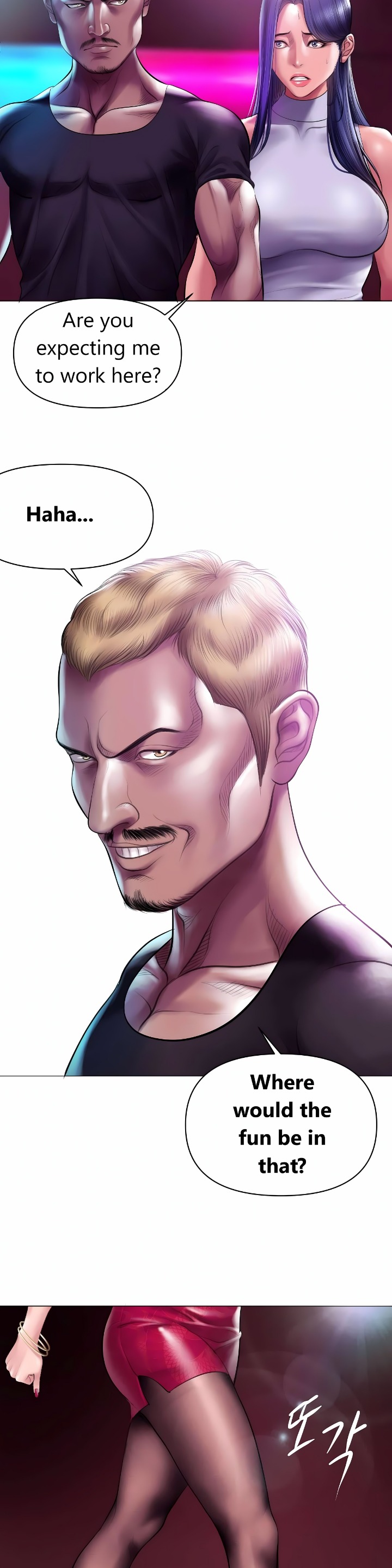 Smoking Hypnosis - Chapter 12 Page 4