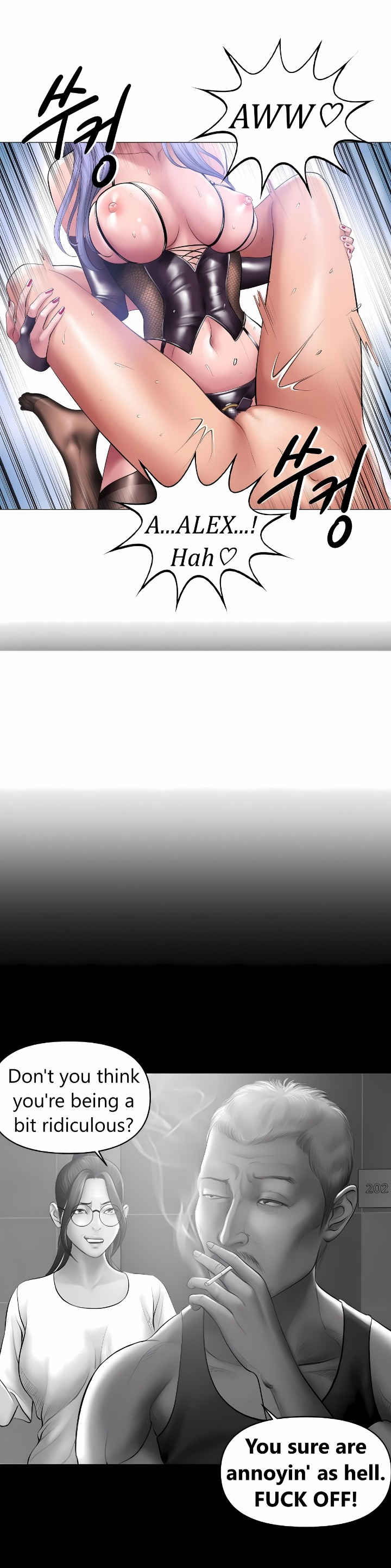 Smoking Hypnosis - Chapter 14 Page 17