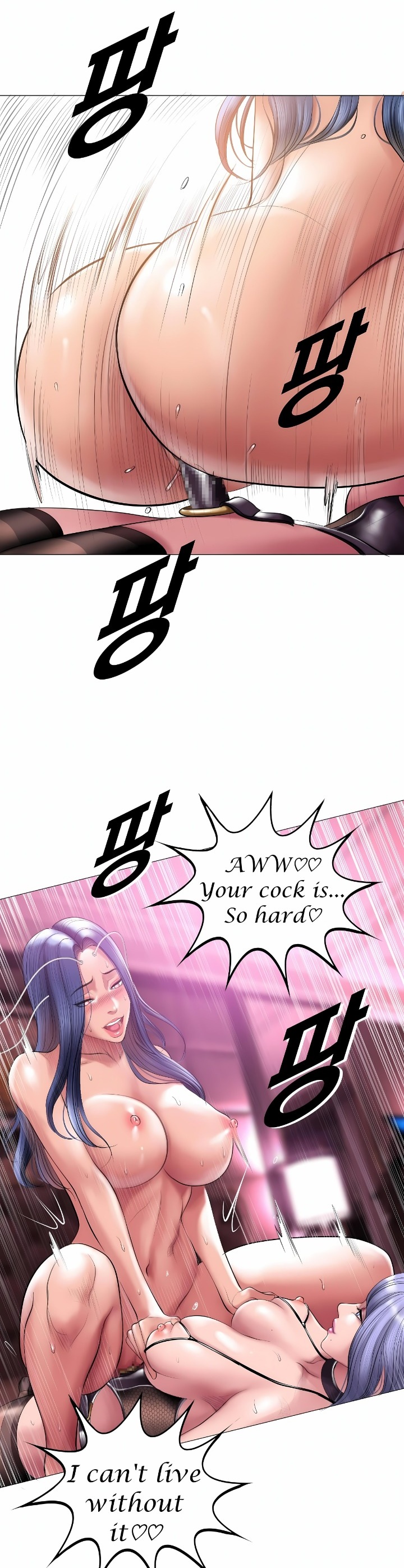 Smoking Hypnosis - Chapter 14 Page 28