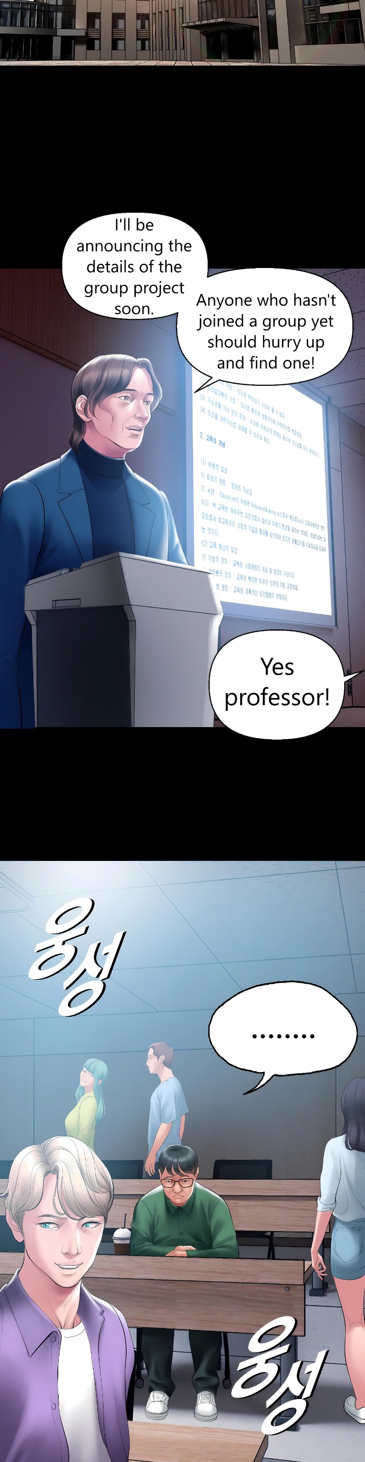 Smoking Hypnosis - Chapter 14 Page 5