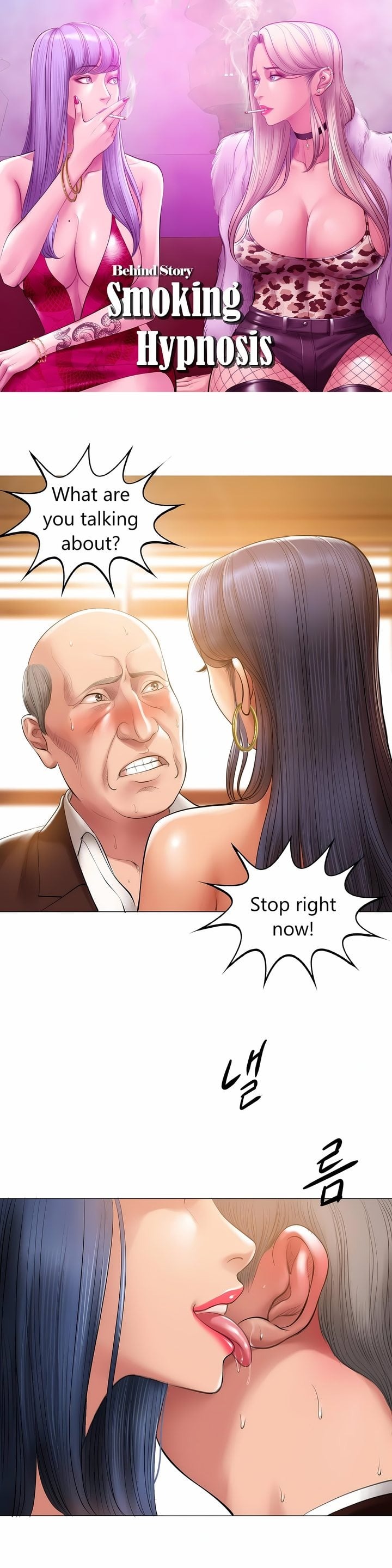 Smoking Hypnosis - Chapter 16 Page 1