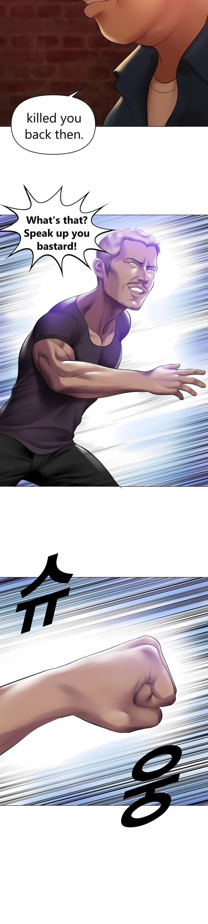 Smoking Hypnosis - Chapter 17 Page 26