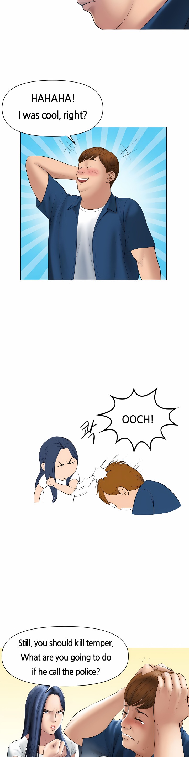 Smoking Hypnosis - Chapter 2 Page 20