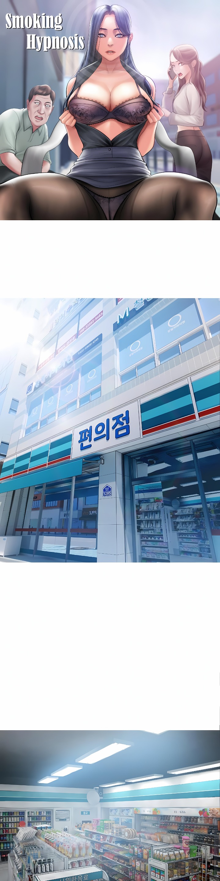 Smoking Hypnosis - Chapter 3 Page 1