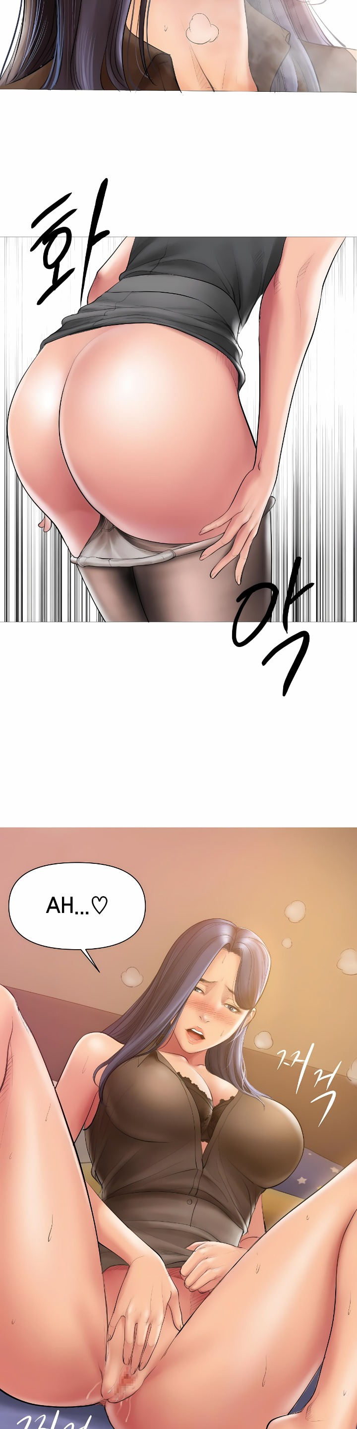 Smoking Hypnosis - Chapter 4 Page 17