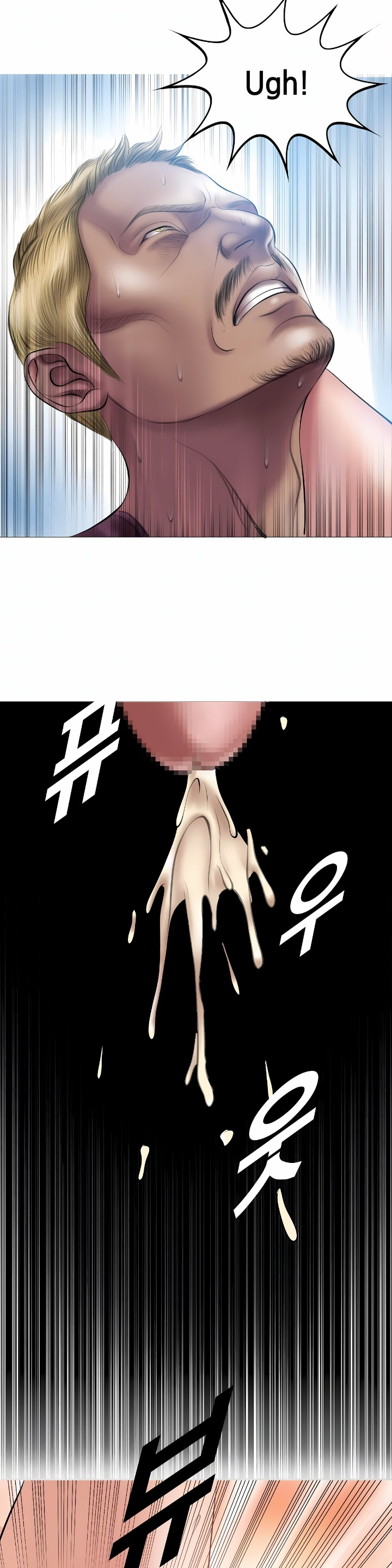 Smoking Hypnosis - Chapter 7 Page 28