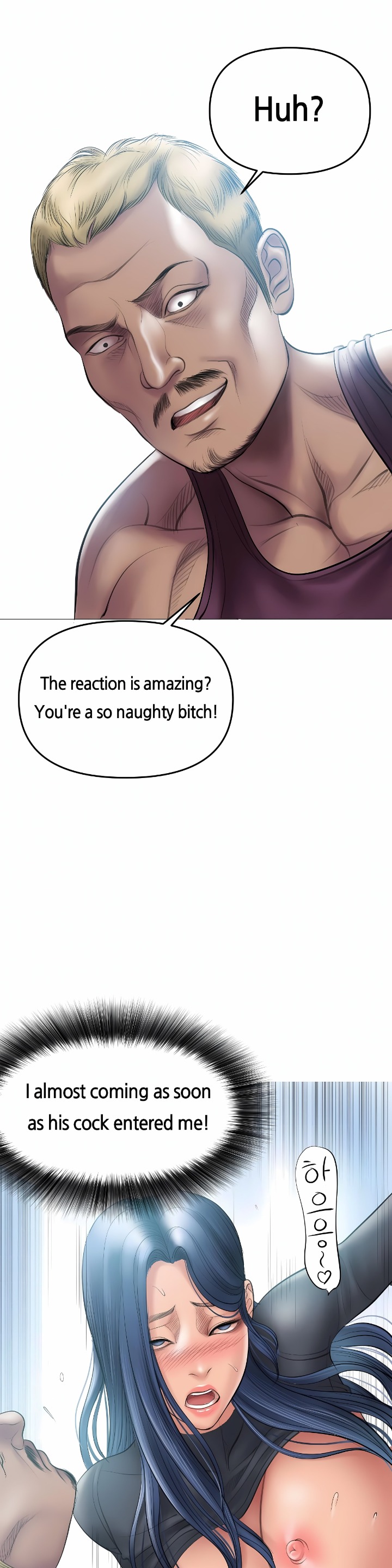 Smoking Hypnosis - Chapter 7 Page 7