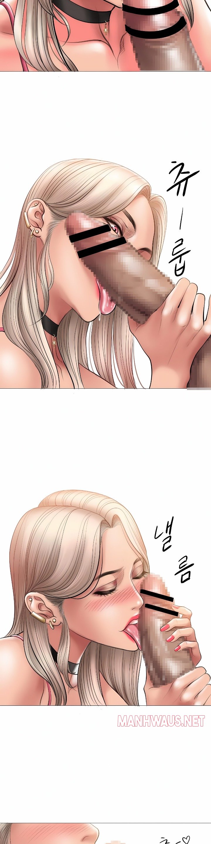 Smoking Hypnosis - Chapter 8 Page 18