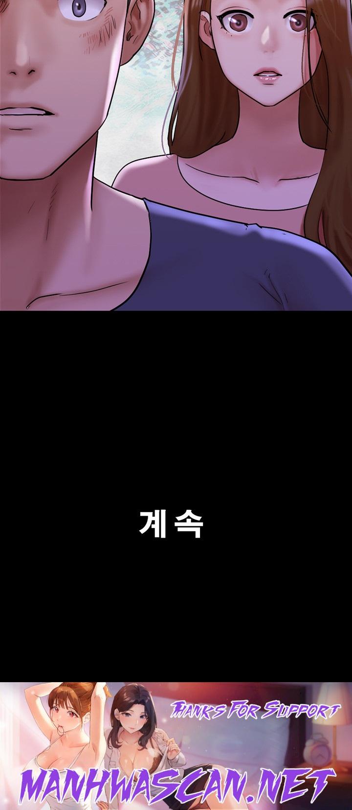 Not to be Missed Raw - Chapter 47 Page 55