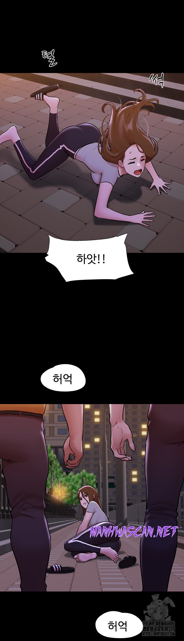 Not to be Missed Raw - Chapter 48 Page 15