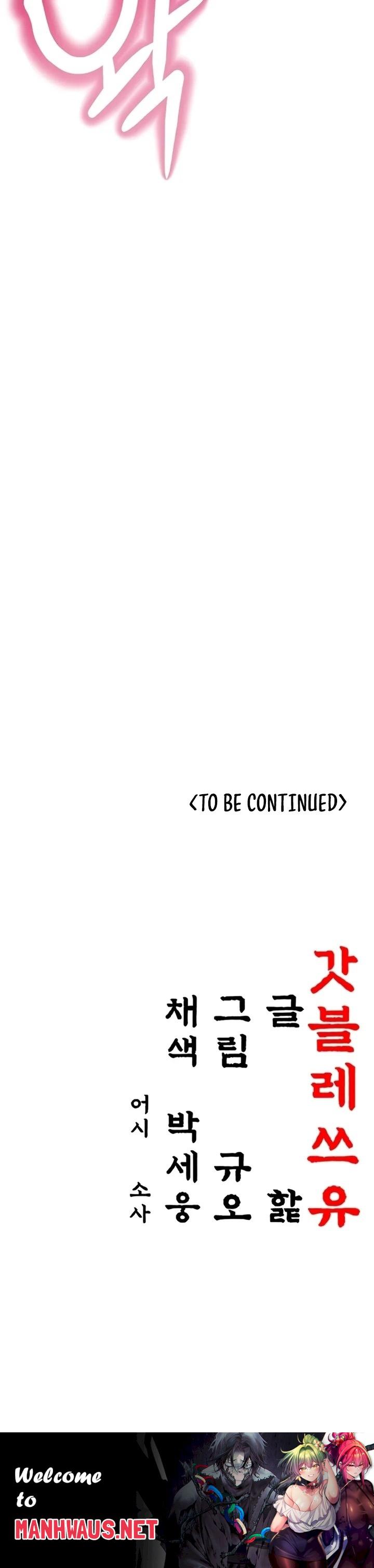 God Bless You - Chapter 65 Page 31